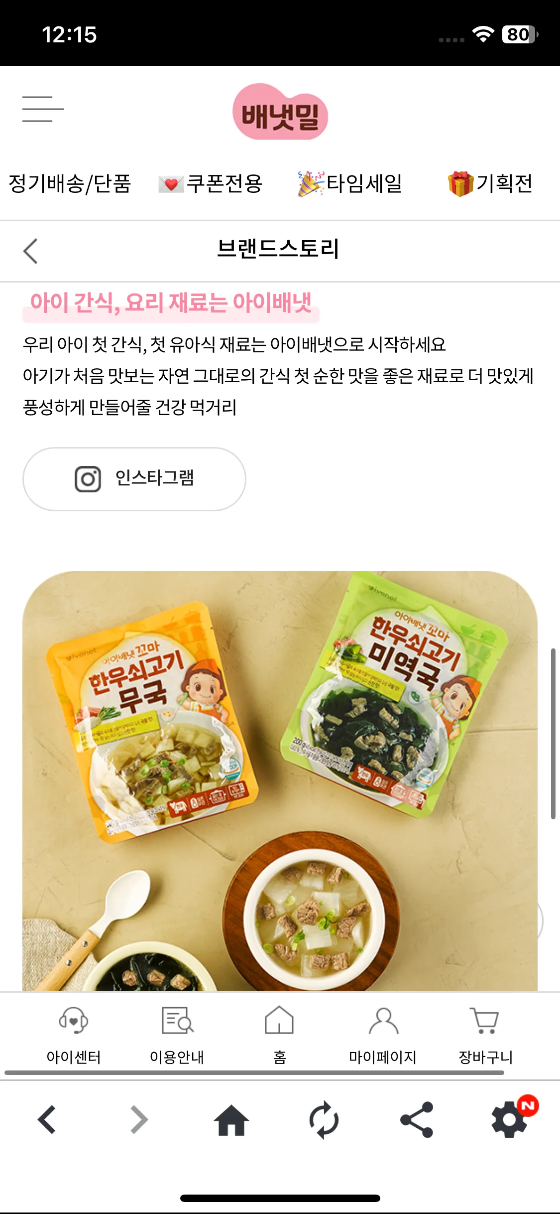Test Image 23